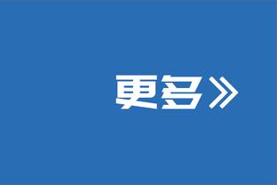 布克：我非常信任格雷森-阿伦 他不仅能投三分&且攻防都是高水平